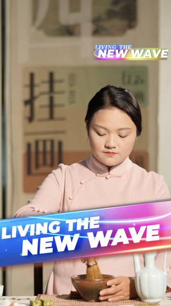 宋代の点茶がライブ配信でバズる理由 video poster