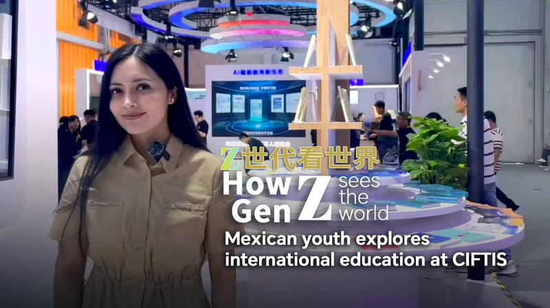 メキシコ人留学生が見たCIFTIS 2025　中国発・国際教育サービスの現在地 video poster