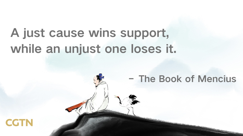 孟子の古典と米国関税：中国本土の対応に世界が寄せる支持