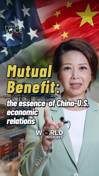 米中経済関係の本質は「相互利益」　ロンドン協議が示したもの video poster