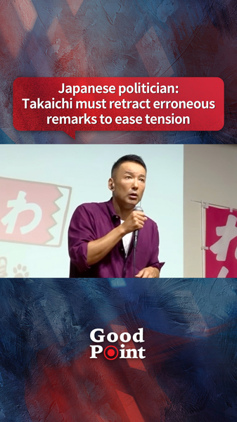 山本太郎氏、高市首相の台湾発言撤回を要求　悪化する日中関係を懸念 video poster