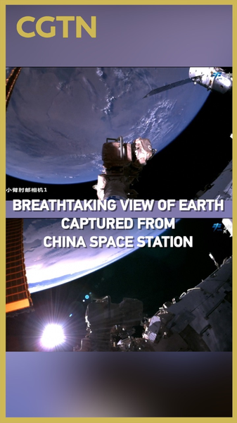 中国の宇宙ステーションが捉えた地球の絶景　軌道上からの視点とは video poster