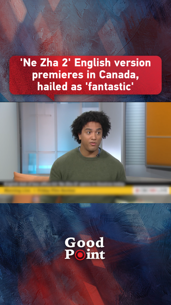 英語吹き替え版『哪吒2』が海外公開 カナダで高評価の中国アニメ video poster