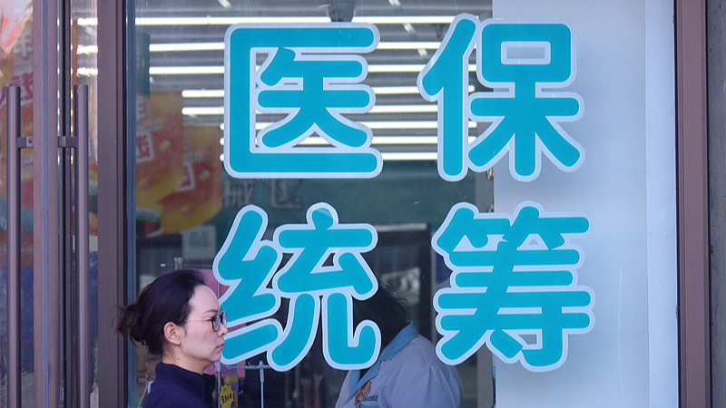 中国の医薬品価格交渉が患者負担を8800億元削減　その仕組みとは