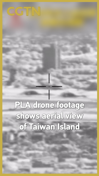 中国人民解放軍がドローン映像公開、台湾島を上空から俯瞰 video poster