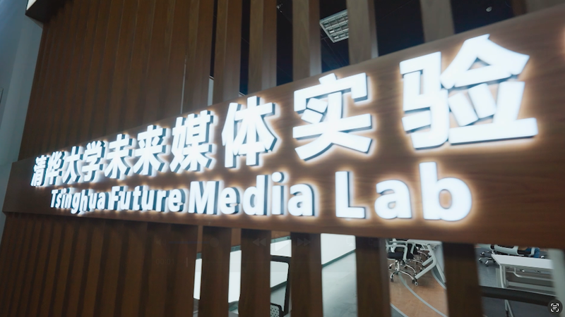 清華大学キャラバンクラス　孔子の学びを現代に生かす体験教育 video poster