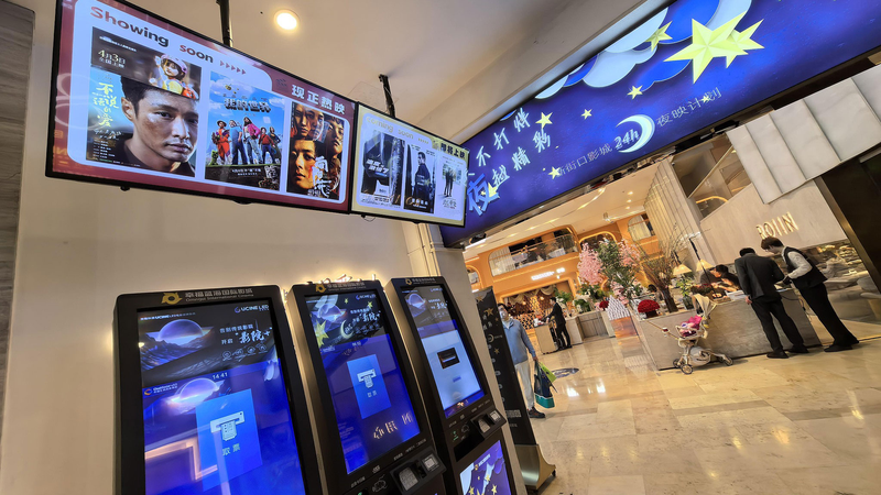 中国映画興行収入、2025年に250億元突破　世界最大市場の存在感