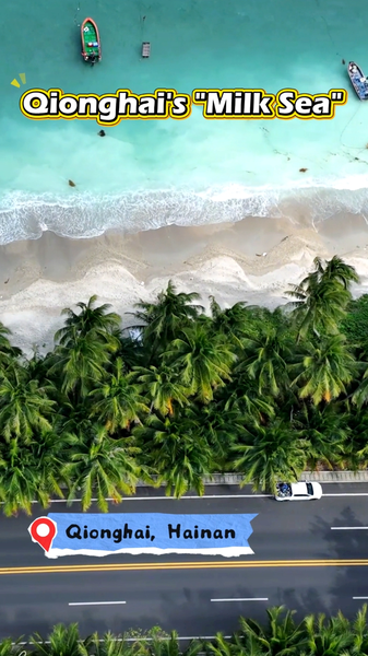 中国・海南「ミルクシー」　白い珊瑚とミルク色の海が生む静かな絶景 video poster