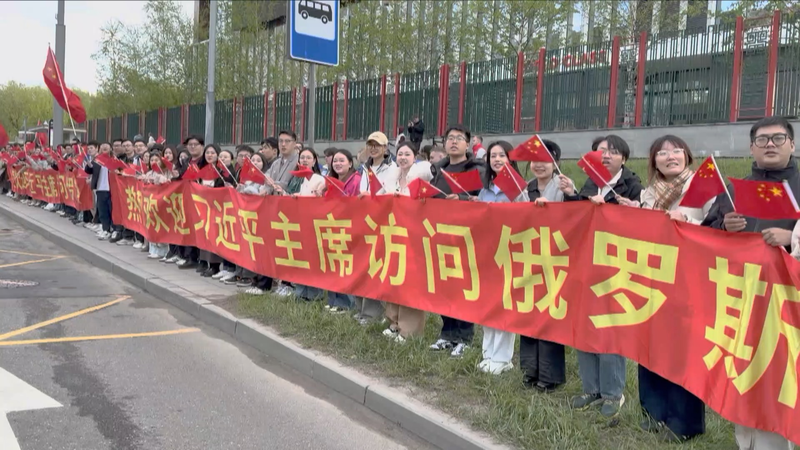 習近平国家主席のロシア国賓訪問　モスクワ市民の歓迎と戦勝80周年の意味 video poster