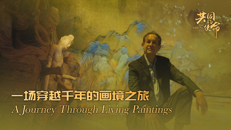 中国絵画4000年を1万2000点でたどる　ジン・シャオミン教授の60巻コレクション video poster