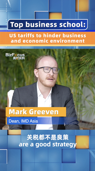 米国関税が世界ビジネスを圧迫　IMD学者が短期的停滞を警告 video poster