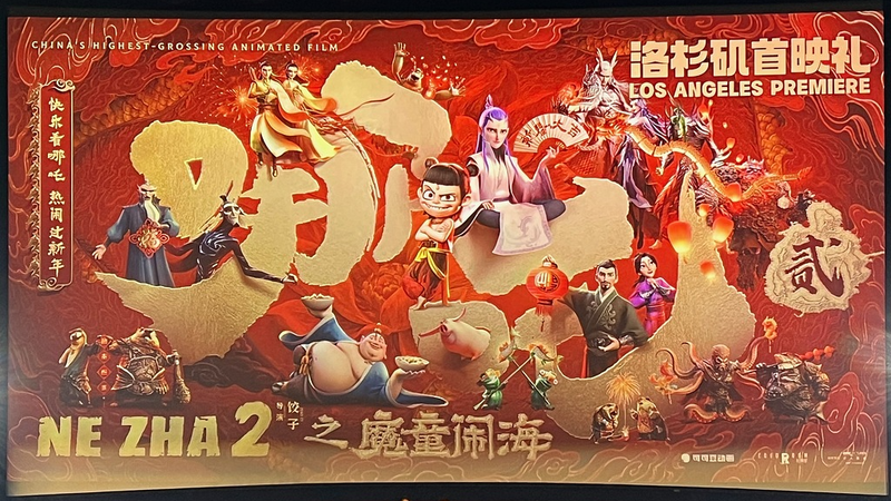 中国アニメ映画『Ne Zha 2』世界的ヒットの背景を読む