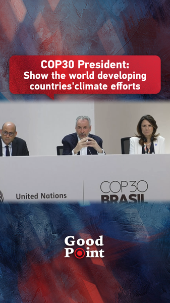 COP30議長「途上国の気候努力を世界に」資金支援と協力を訴え video poster