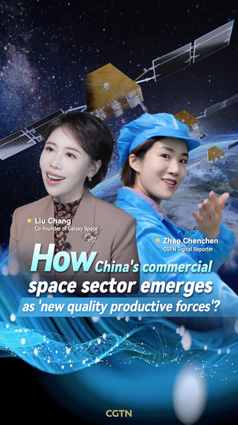 中国の商業宇宙産業が「新質生産力」に　衛星ラボ発の異業種連携 video poster
