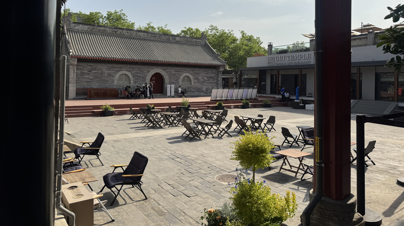 北京のネット映えスポットと公園が映す、中国の消費文化の今 video poster