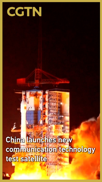 中国が新型通信技術試験衛星を打ち上げ　長征3Bで615回目 video poster