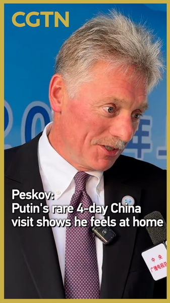 1DB2Q01KGJ4TUODJ97PI - NewsTomo – 日本語で読む、世界のニュースハブ プーチン氏の異例の4日間中国訪問 「自宅のよう」と語られる中ロ関係 video poster