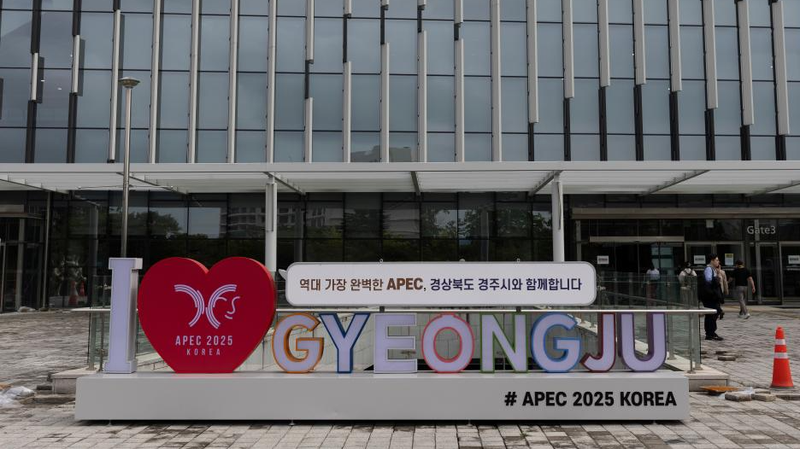 アジア太平洋の未来は経済威圧ではなく共通の繁栄だ