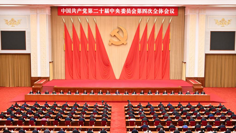 中国の「新質生産力」と15次五カ年計画　2035年へ向けた戦略