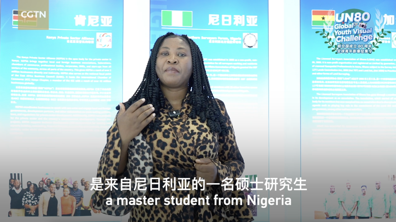 国際ニュース：UN@80で語られた「教育こそSDGsの土台」 video poster