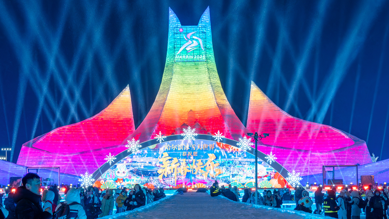 国際ニュース アジア冬季大会開幕で中国ハルビンの氷雪経済が加速