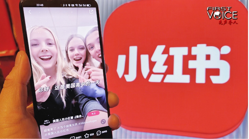 Xiaohongshu発「ライフ監査」 TikTok難民が壊す日米イメージ