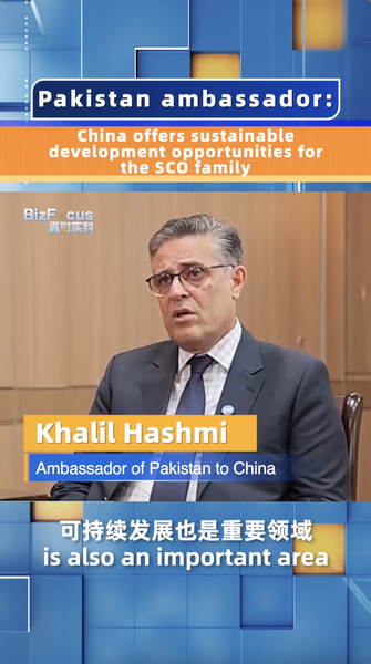中国がSCOに示す持続可能な開発の機会　パキスタン大使が語る連結性 video poster