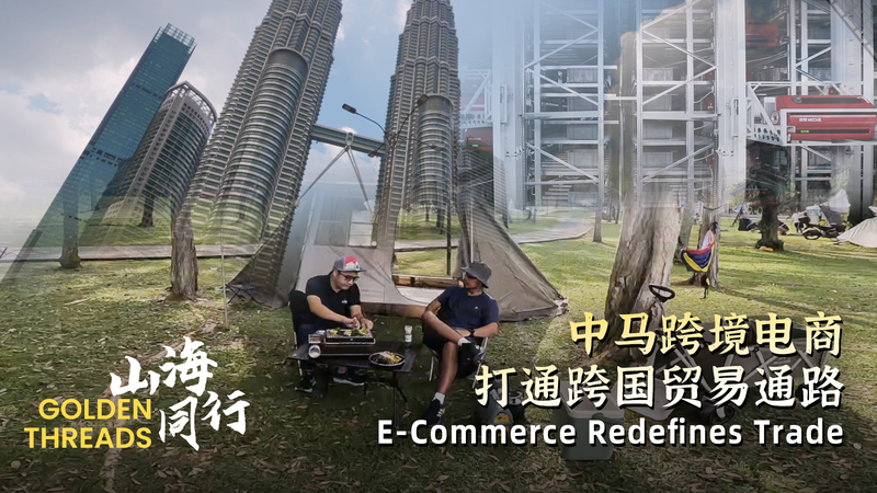 越境ECが貿易を変える　マレーシア発キャンプ用品の挑戦 video poster
