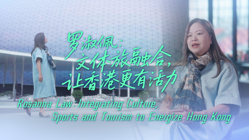 文化・スポーツ・観光で香港に活力　第15回ナショナルゲームズ共催へ video poster