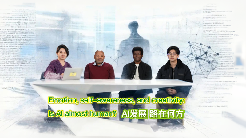 AIに感情や自己意識はある？若手科学者が考える創造性と限界 video poster