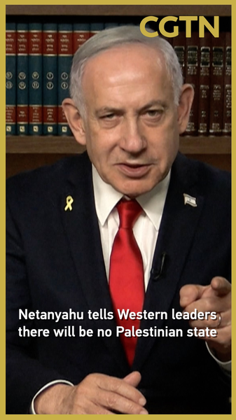 英豪加がパレスチナ国家を承認 ネタニヤフ首相は強く反発 video poster