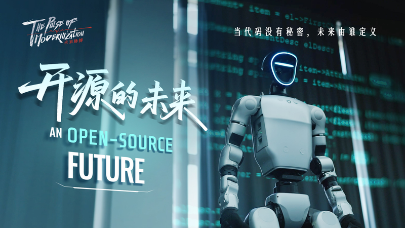 オープンソースAIの衝撃: コードに秘密がない時代の力とリスク video poster