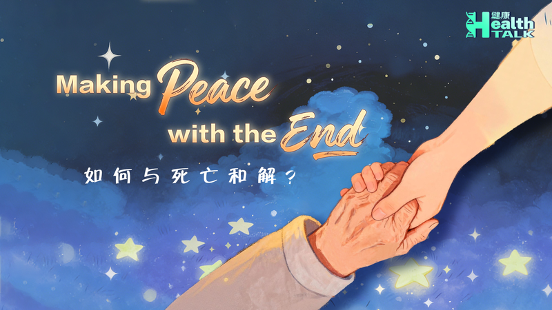 北京のアート展が問いかける「死」—2025年、タブーをほどく静かな試み video poster