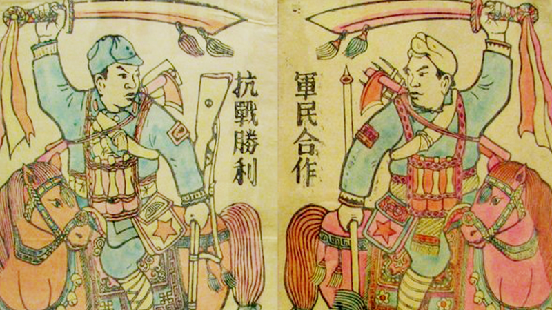 中国年画が語る日本の侵略 抗日戦争80年目の記憶 video poster