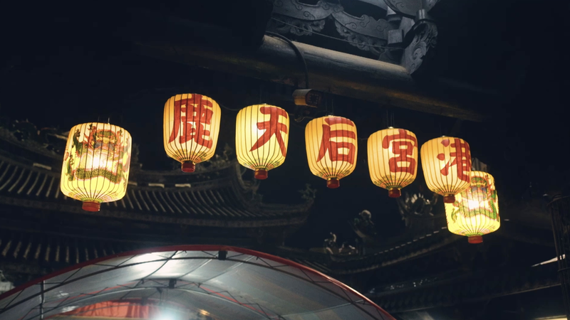 Lugang Tianhou Templeの媽祖像が語る台湾の歴史とFujianとのつながり video poster