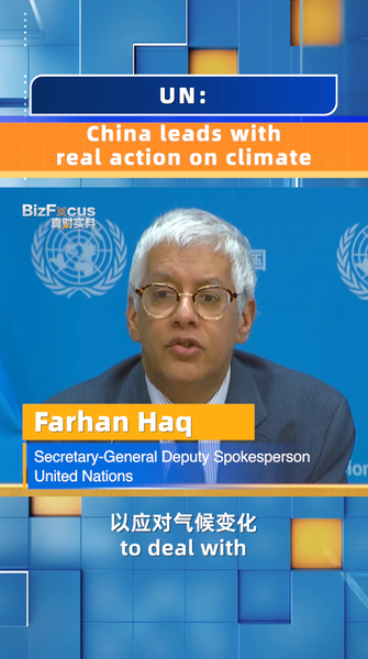 国連、副報道官が評価　気候変動対策で中国の実行力 video poster