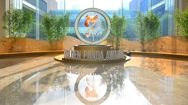 成都で2025ゴールデン・パンダ国際文化フォーラム開幕　多様性と共生を語る