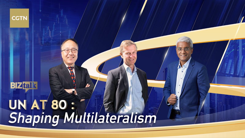 国連80年とマルチラテラリズム：BizTalkが語るグローバル・サウスの未来 video poster