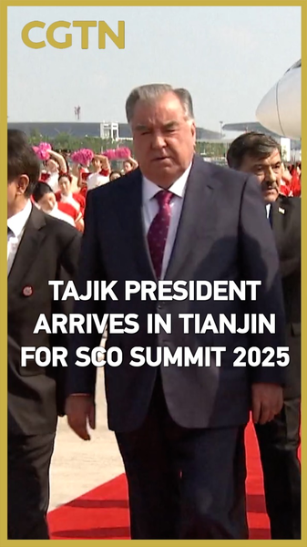 タジキスタン大統領が天津入り　2025年SCO首脳会議と中国本土の存在感 video poster