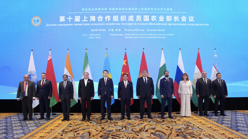 上海協力機構の農業相が昆明に集結 食料安全保障で連携強化へ video poster