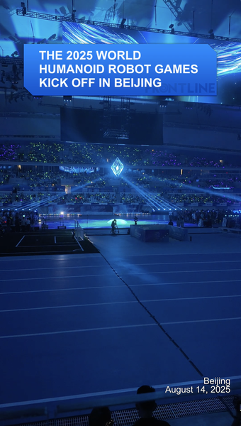 北京で2025年世界ヒューマノイドロボット競技大会開幕　人型ロボがスポーツの未来を競う video poster