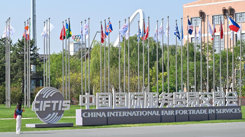 中国のサービス貿易が拓く「新しいブルーオーシャン」 北京CIFTIS2025を読む