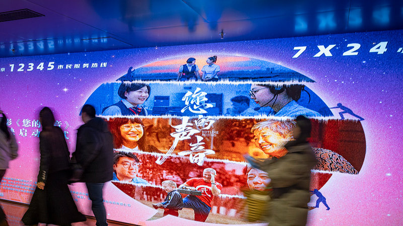 ロサンゼルスでプレミア上映 ドキュメンタリーHotline Beijingが映す北京の都市ガバナンス