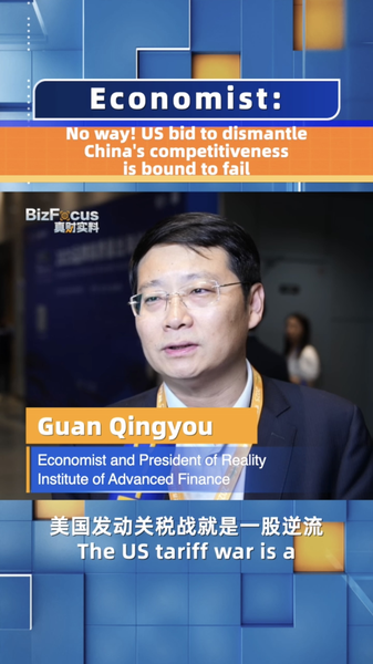 米国の対中関税戦争は長続きしない？中国エコノミストの見方 video poster