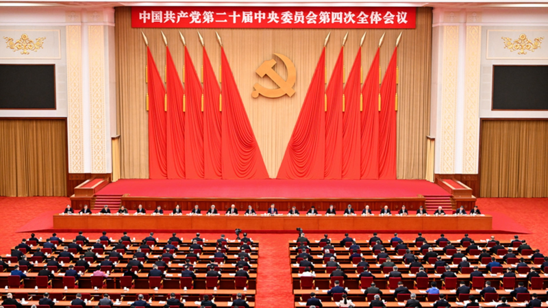 中国共産党が第15次5カ年計画へ勧告採択　2035年へ向けた新たな青写真 video poster