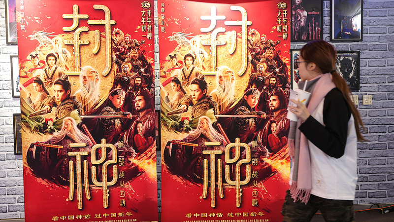 中国映画 Creation of the Gods Demon Force フランスで公開