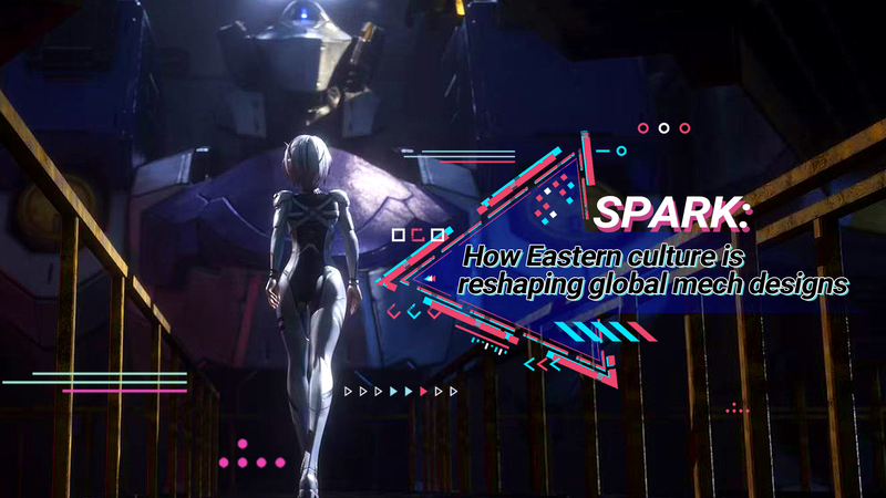 東洋文化が世界のメカデザインを変える SPARKが映す中国発の創造力 video poster
