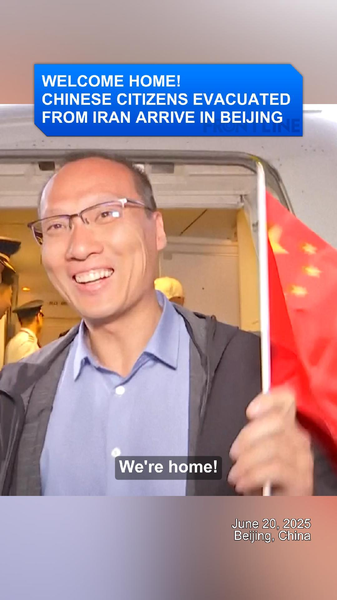 イランから中国人退避第1便が北京に到着　330人が帰国 video poster