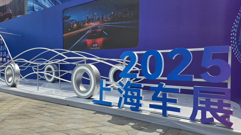 上海モーターショー2025に見る中国自動車イノベーション