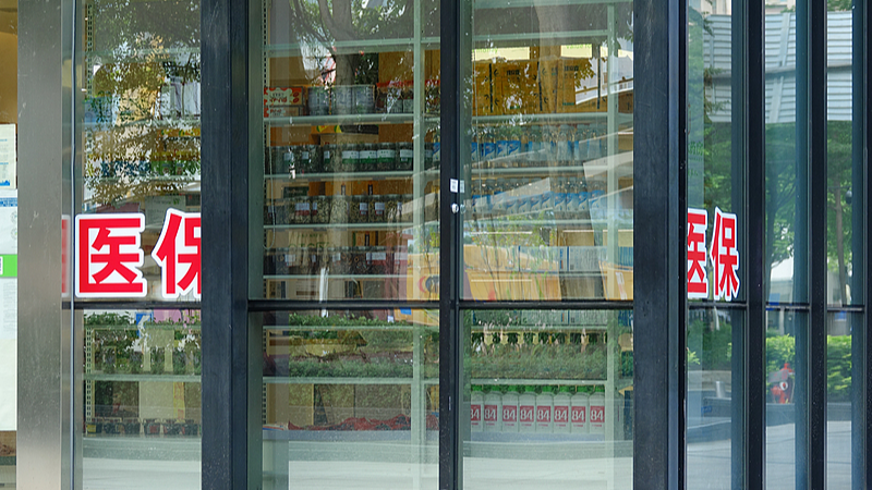 2TW3Y1EHZJ7FYXSP5YZX - NewsTomo – 日本語で読む、世界のニュースハブ 中国の医療保険改革が前進 家族で個人勘定をシェア、全国へ拡大